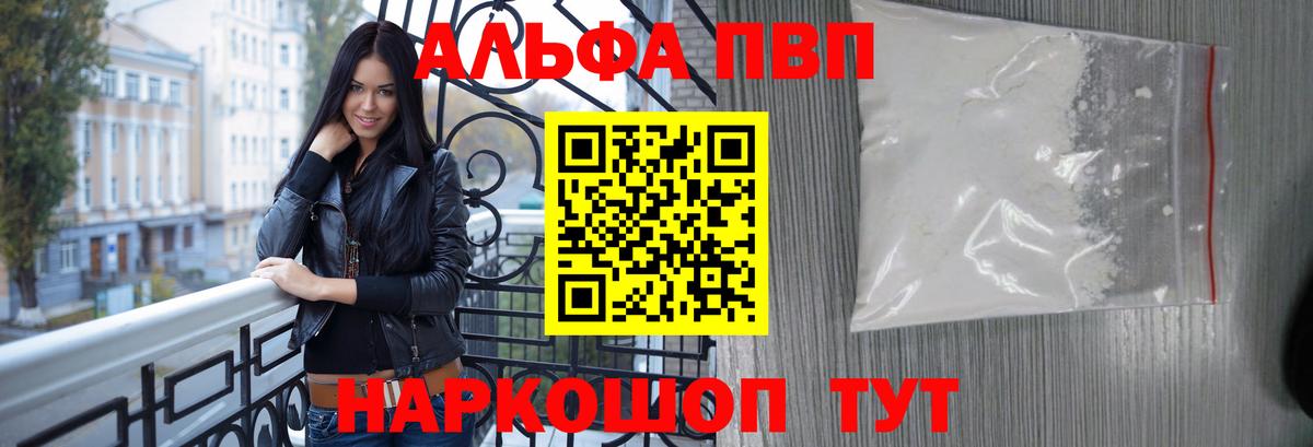 А ПВП крисы CK Вичуга