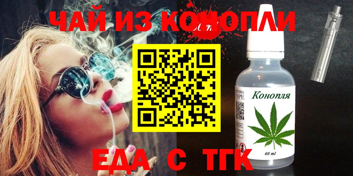Меф МЯУ МЯУ кристаллы  Меф  Бошки Шишки  Вичуга  Наркошоп  Вход с VPN 