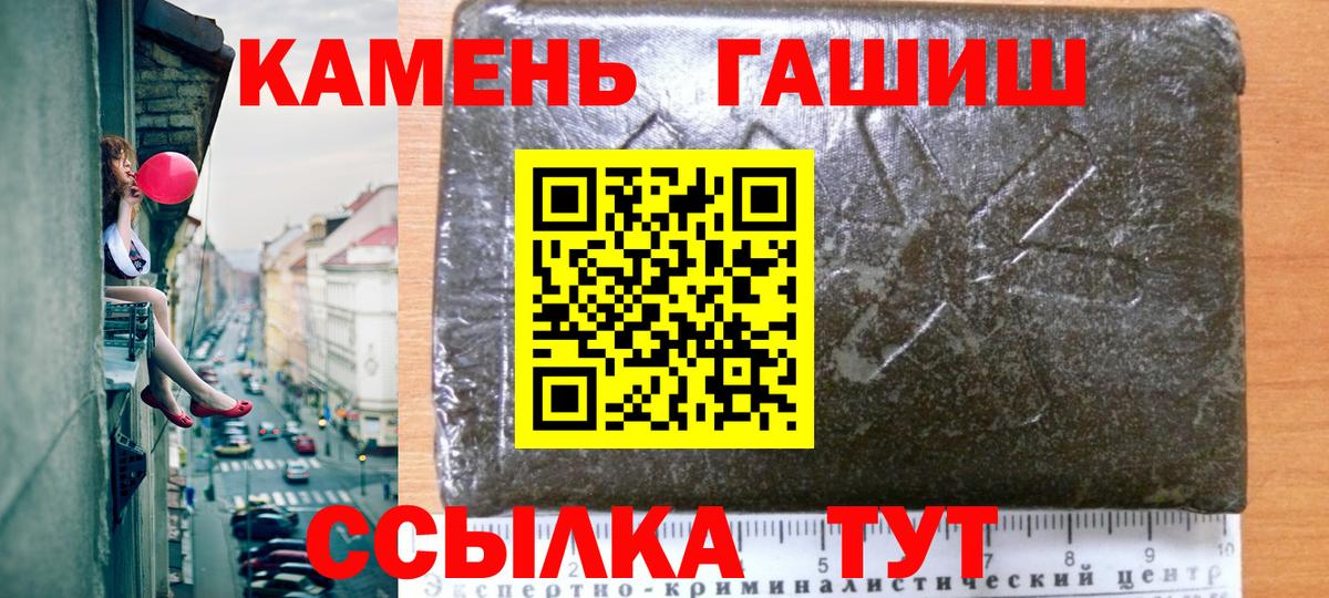 ГАШИШ VHQ Вичуга