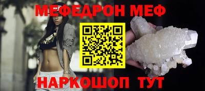каннабис Ачхой-Мартан