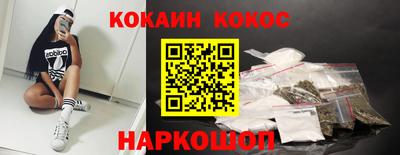 каннабис Ачхой-Мартан