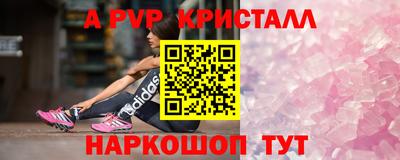 скорость Аша