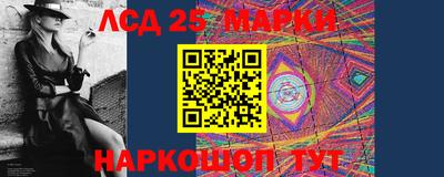 каннабис Ачхой-Мартан