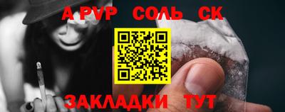 каннабис Ачхой-Мартан