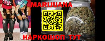 каннабис Ачхой-Мартан