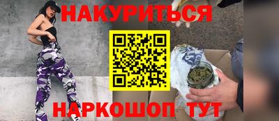 каннабис Ачхой-Мартан