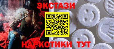 скорость Аша