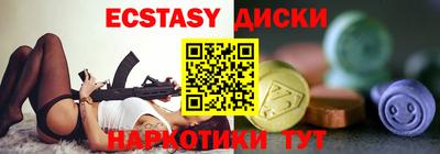 каннабис Ачхой-Мартан