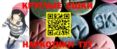 каннабис Ачхой-Мартан