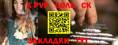 скорость Аша