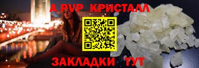 каннабис Ачхой-Мартан
