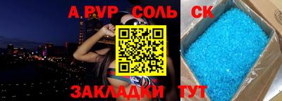 гашиш Баксан