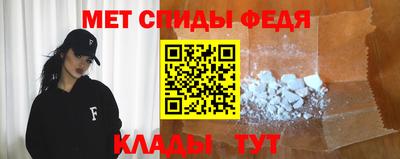 скорость Аша