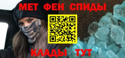 скорость Аша