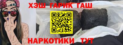 гашиш Баксан