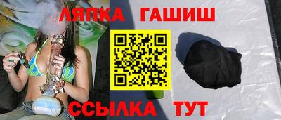 каннабис Ачхой-Мартан