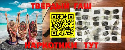 каннабис Ачхой-Мартан