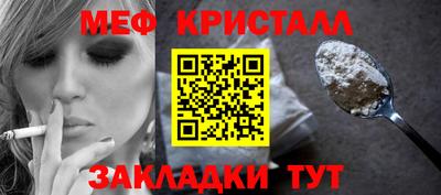 каннабис Ачхой-Мартан