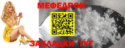 каннабис Ачхой-Мартан