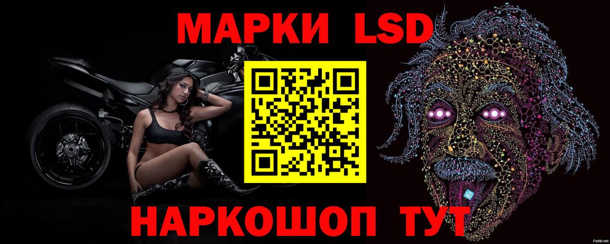 ЛСД экстази кислота Вичуга