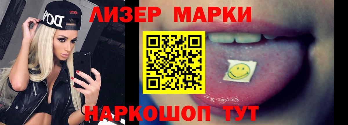 ЛСД экстази ecstasy  Вход с VPN  ЛСД экстази ecstasy  Вичуга 