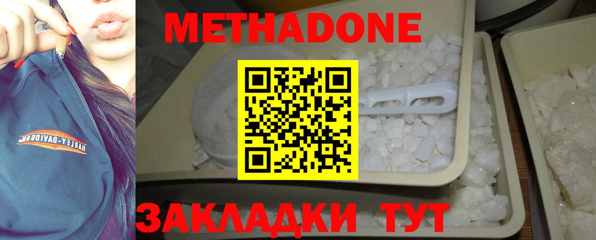  КОКАИН Вичуга