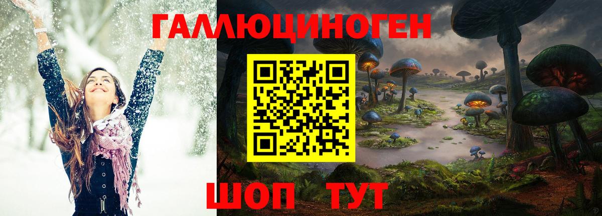 Галлюциногенные грибы мухоморы  Вход с VPN  Псилоцибиновые грибы мухоморы  Вичуга 