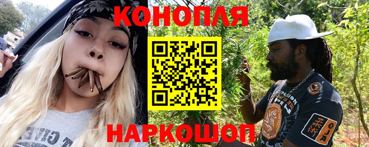 МАРИХУАНА SATIVA & INDICA  Марихуана Bruce Banner  МАРИХУАНА гибрид  Вход с VPN  Марихуана ГИДРОПОН  Вичуга 